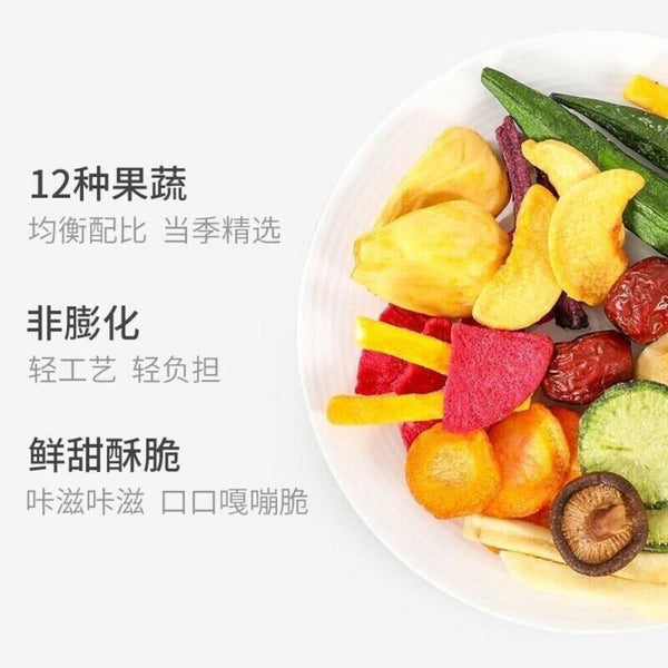Dehydrated Fruit & Vegetable Chips 500g Healthy Mixed Snack with Okra Crunchy