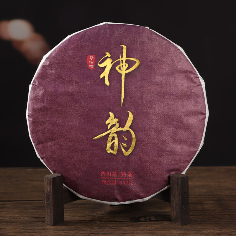 Pu'er Tea Cake Charm 357g Pu-er Ripe Tea Menghai Puerh Tea Ripe Tea Secondary image