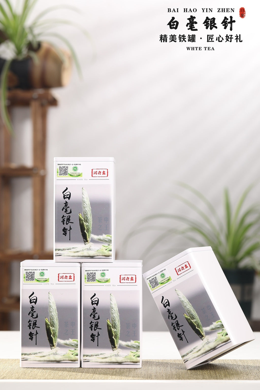 White Tea 50g/can First Spring Tea Loose White Tea Fuding Baihao Yinzhen Fuding