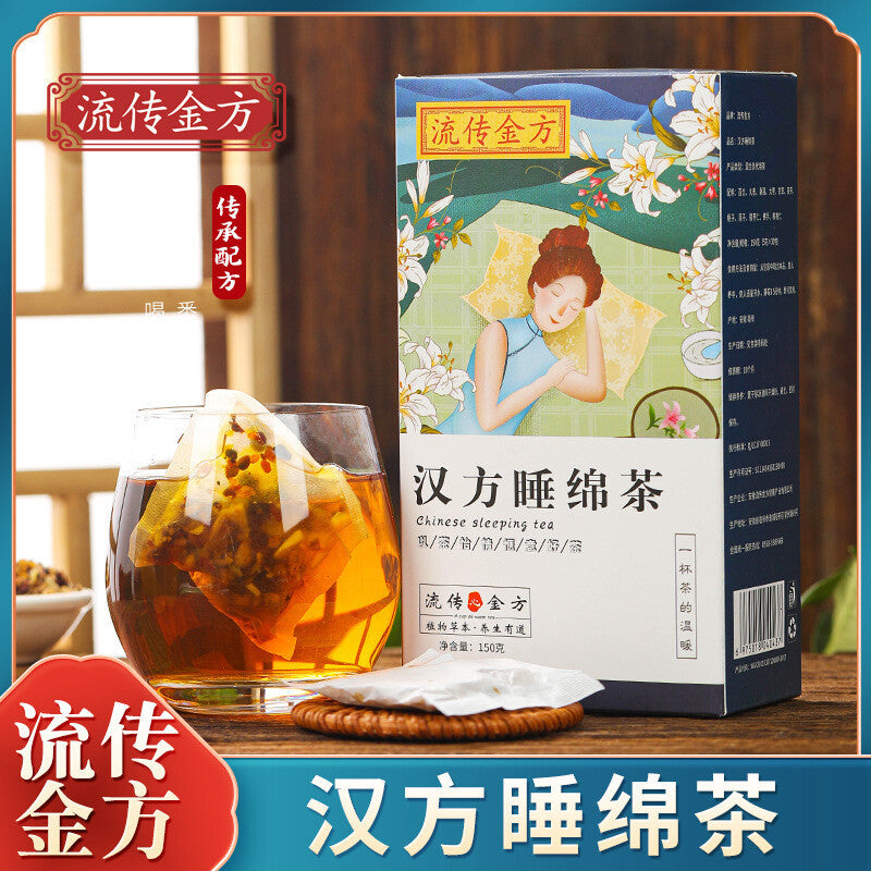 Chinese Date Sleeping Tea Sour Date Kernel, Lotus Seed and Lily Tea camomile Tea Secondary image