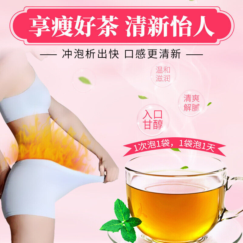 Health Weight Loss Tea Hawthorn Cassia Seed Lotus Leaf Tea for Postpartum Slim