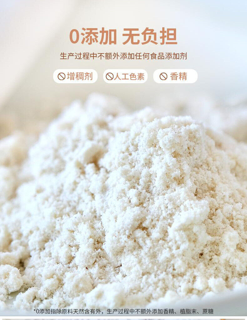 Almond 7 White Drinking Powder Nutritional Meal Replacement Drink Almond Powder