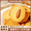 Almond Red Date Yam Crisps Healthy Crunchy Nutritious Snack