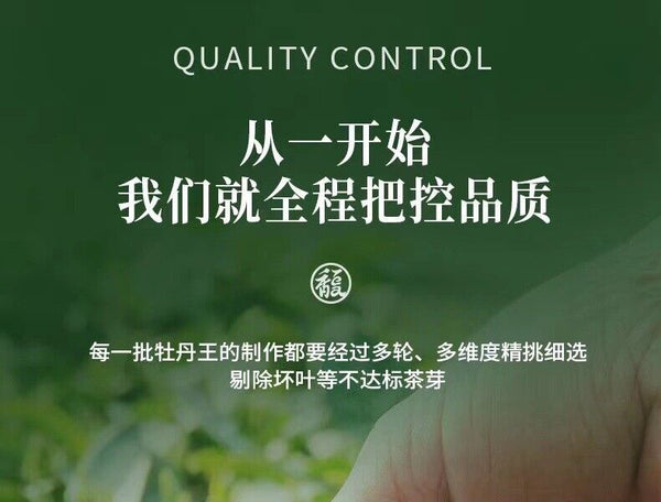 HelloYoung 300g Fuding white tea white peony tribute eyebrow shoumei flower fragrance