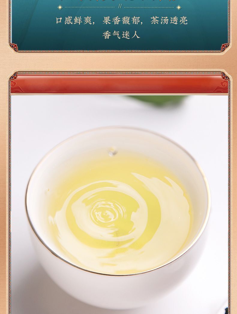 Yunwu Green Tea Strong Aroma Alpine Yunwu Tea Tender Buds Bag 250g