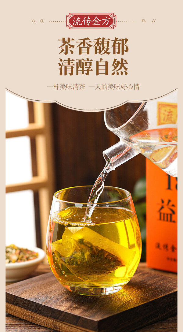 HelloYoung 18flavors of beneficial sunset tea bag infusion honeysuckle protectionhealth tea