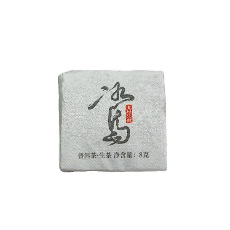 HelloYoung 500G Yunnan Puerh Raw Tea Icelandic Thin Slices Small Square Slices Orchid Aroma