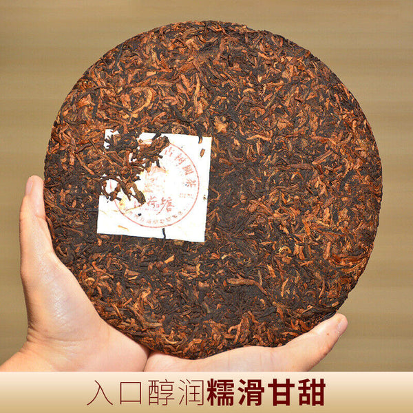 Premium Yunnan Menghai Aged Pu-erh Ripe Tea Cake357gMint Tree Arbor Old Tree Tea