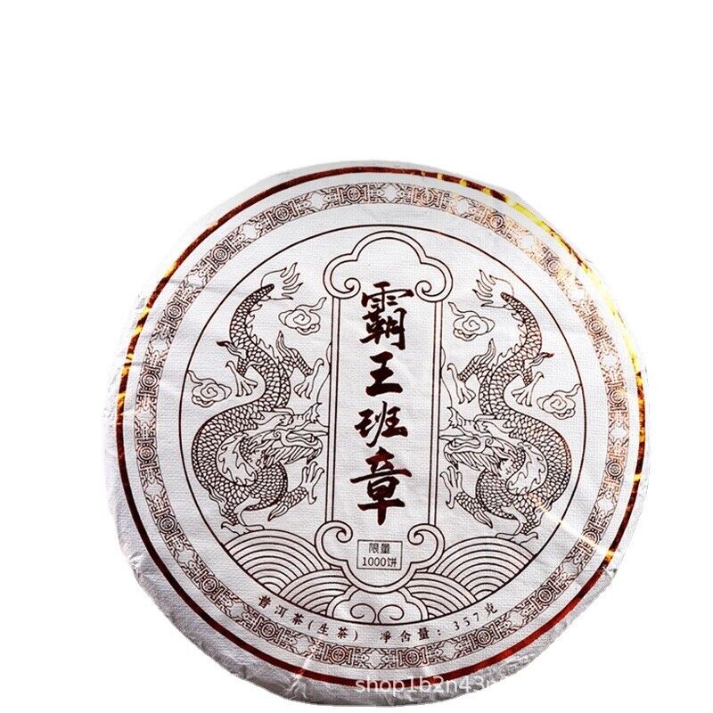HelloYoung Yunnan Pu'er Tea Raw & Ripe King Banzhang 357g Cake Ancient Tree Cake Tea Secondary image