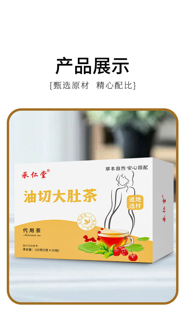 HelloYoung Triangle wrapped tea rose winter melon lotus leaf tea cassia seed licorice tea