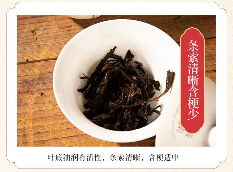 HelloYoung 248g Hunan Anhua Black Tea Porcelain Brick Tianjian Porcelain Brick Black Tea