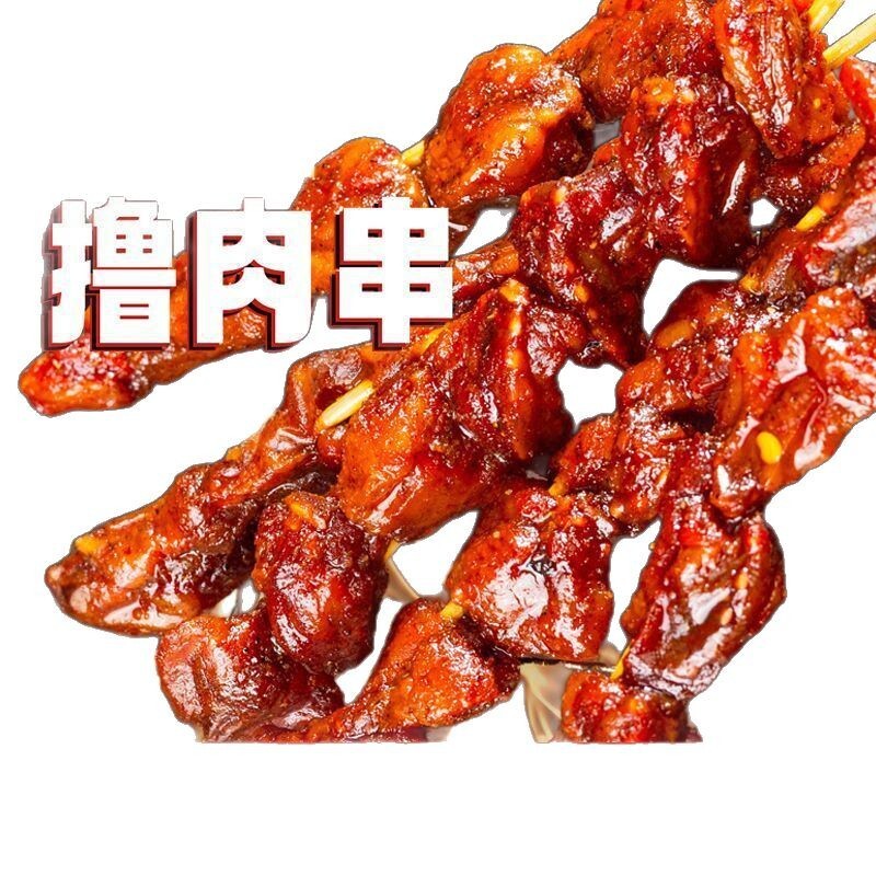 Yunnan Spicy Chicken Skewers – Crispy Bone-in Wings for TV Bingeing