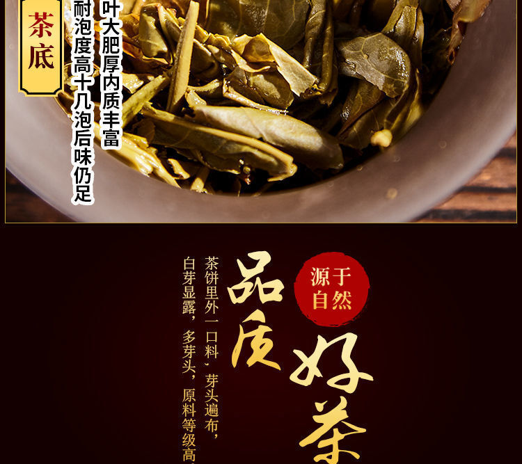 Laobanzhang Yunnan Old Puerh Raw Tea Cakes Spring Ancient Tree Tea 357g
