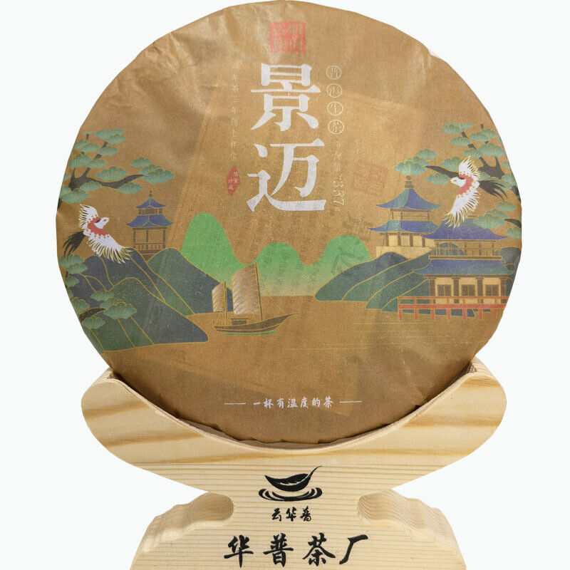 Jingmai Ancient Tree Pu'er Raw Tea Cake Yunnan Pu'er Tea  357g