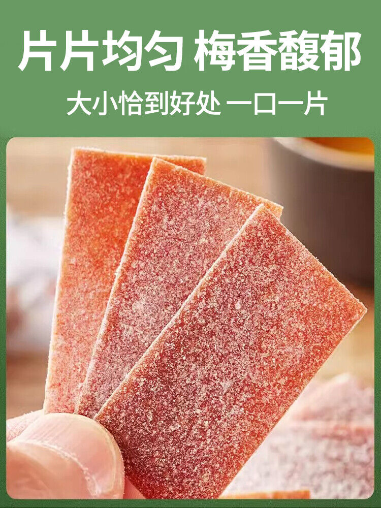 Japanese Style Plum Slices Natural Flavor Snacks Small Pack