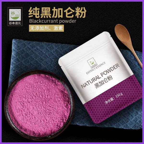 150g Water-soluble Blackcurrant Concentrated Powder Blackcurrant Fruit Powder