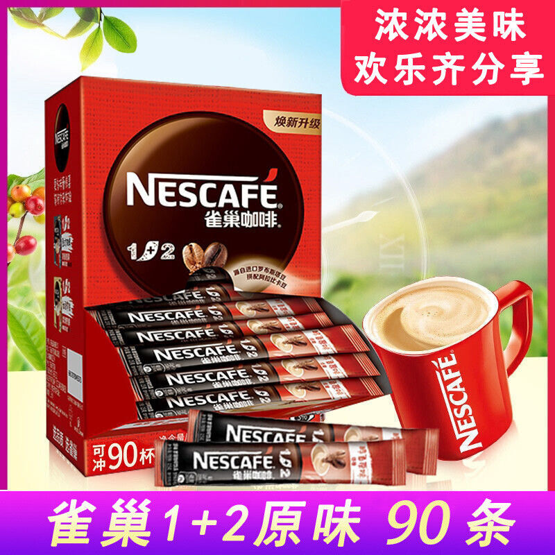 Original 2+1 Instant Coffee Powder for Working Overtime原味雀/巢咖啡2+1速溶咖啡粉办公加班熬夜犯困 Main image