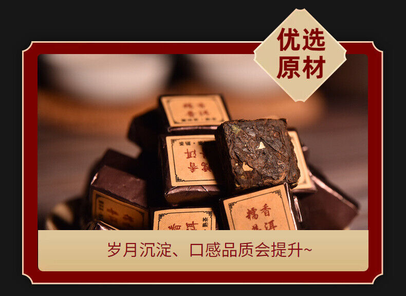 HelloYoung Yunnan Pu'er glutinous rice fragrant leaves mini cuo tea small square brick  tea