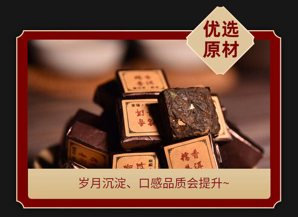 HelloYoung Yunnan Pu'er glutinous rice fragrant leaves mini cuo tea small square brick  tea