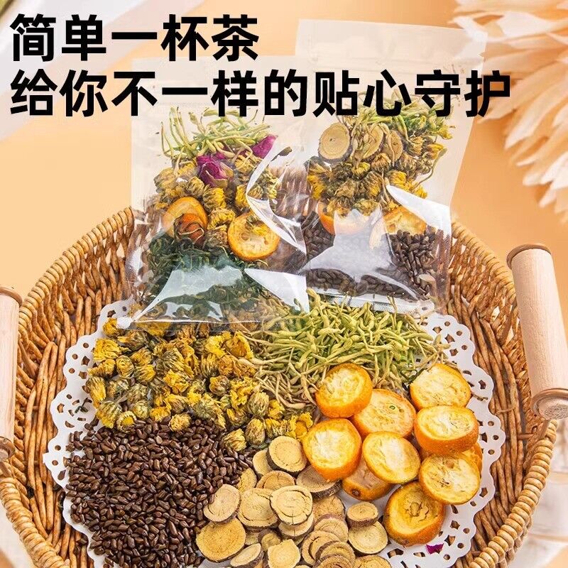 Dandelion, Kumquat, Rose,Honeysuckle Chrysanthemum Tea Bags for Late-Night Drink