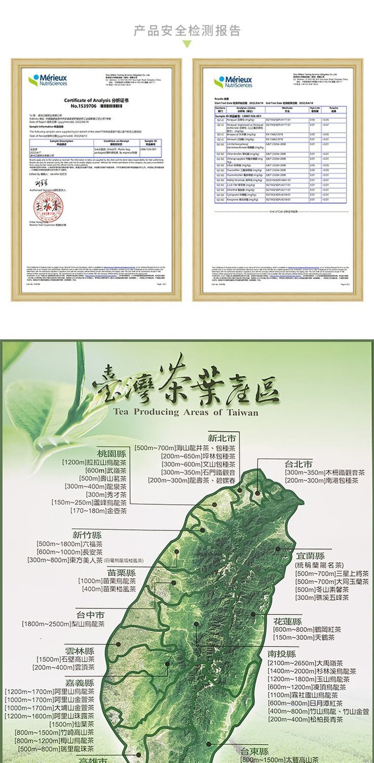 Oolong Tea Dayuling Frozen Top Oolong Alishan Lishan New Tea