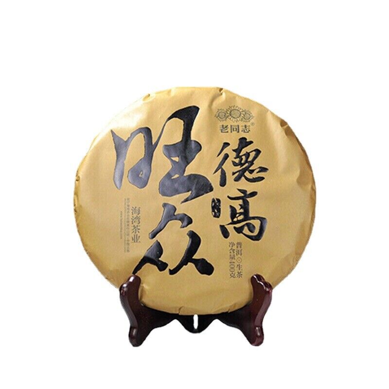 HelloYoung 400g Natural LaoTongZhi Haiwan Puer De Gao Wang Zhong Puer Tea Old Comrade