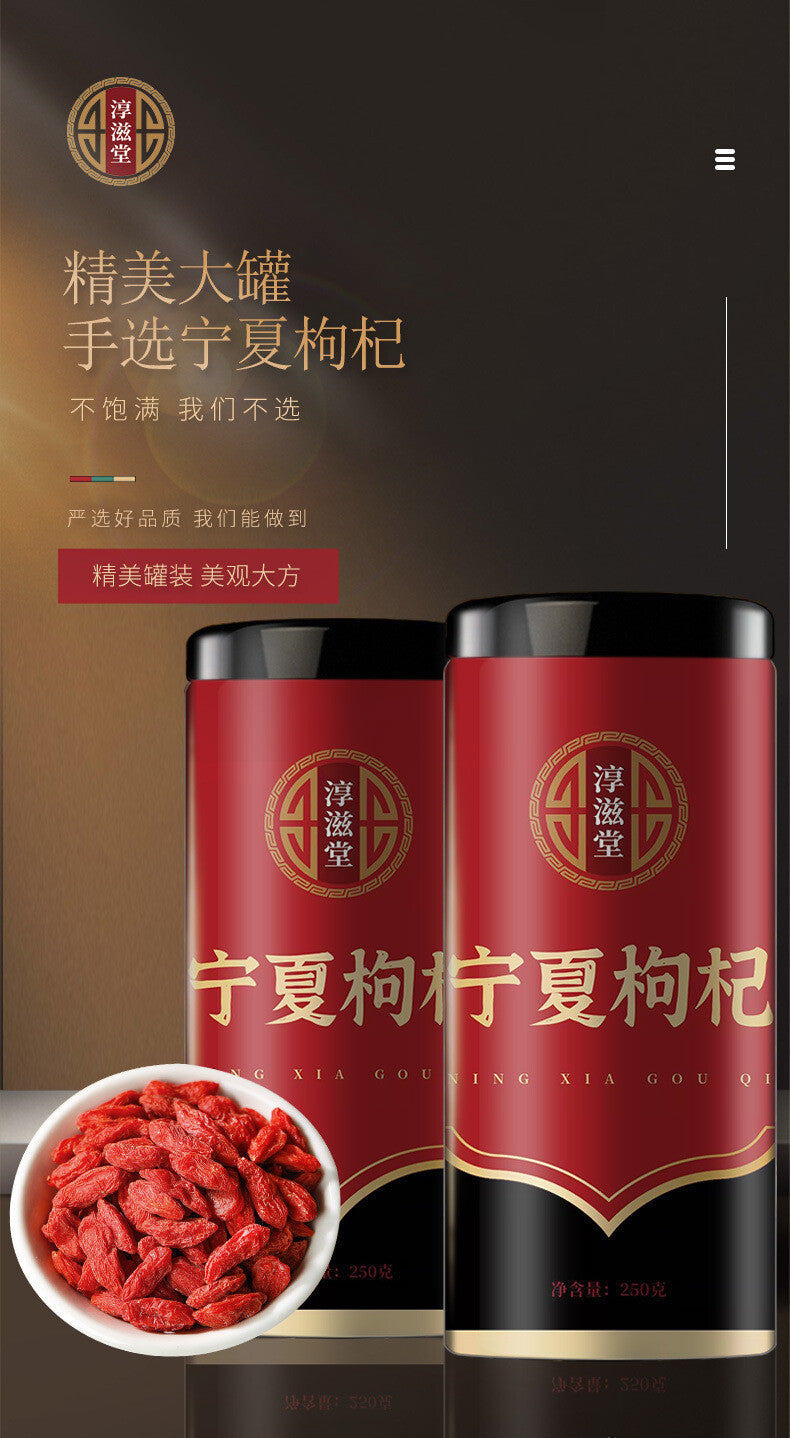 Chinese Wolfberry Tea Canister Ningxia Wolfberry Without Washing Wolfberry 250g