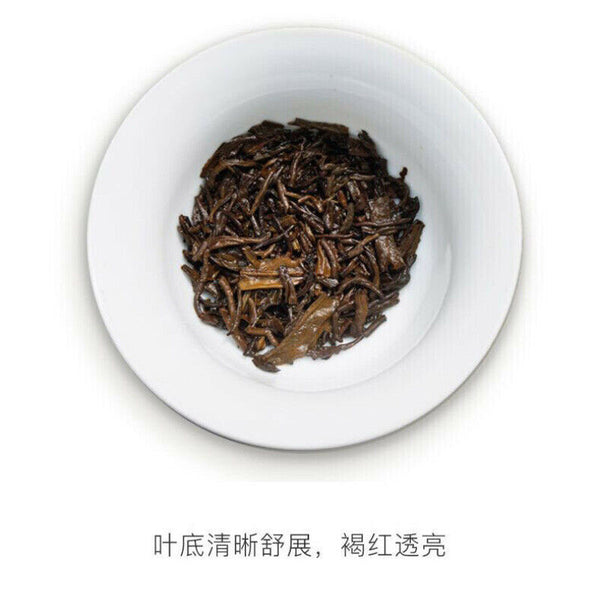 357g/12.59oz Ripe Puer Tea Ancient Dayi Golden Needle White Lotus Pu-erh Tea