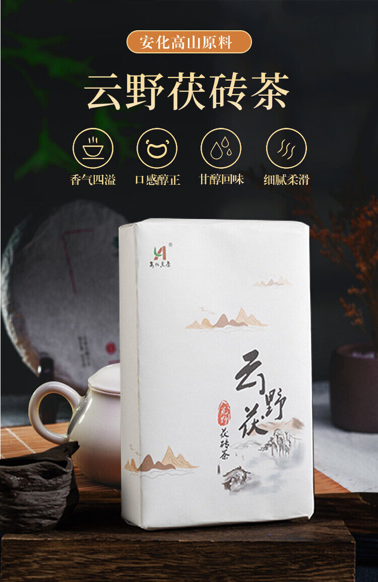 HelloYoung 1kg Hunan Anhua Black Tea Aged Tea Hand-built Fu Brick Golden Flower Black Tea