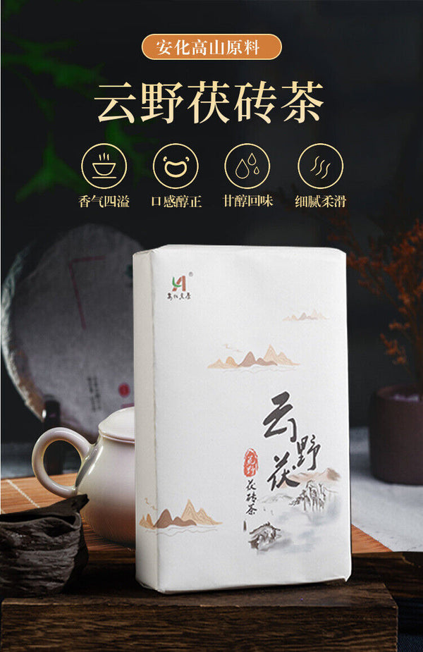 HelloYoung 1kg Hunan Anhua Black Tea Aged Tea Hand-built Fu Brick Golden Flower Black Tea