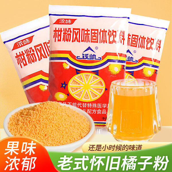 Vintage Orange Powder Instant Drink 8090s Childhood Nostalgic Citrus Flavor