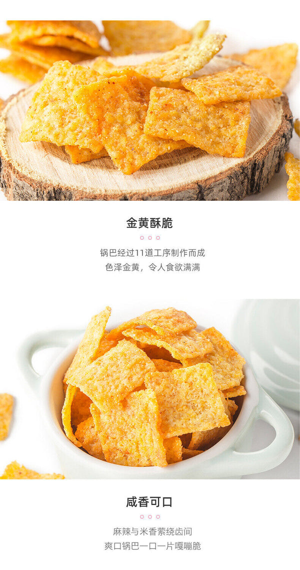 Nostalgic Small Fried Twists Snack 360g