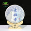 357g  Old Panzhang Old Tree Pu'er Raw Tea Cake Yunnan Pu'er Te
