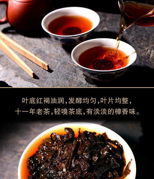 HelloYoung 357g Yunnan Pu'er Tea Mature Tea Old Pu'er Yunnan Qizi Cake Aged and Fragrant