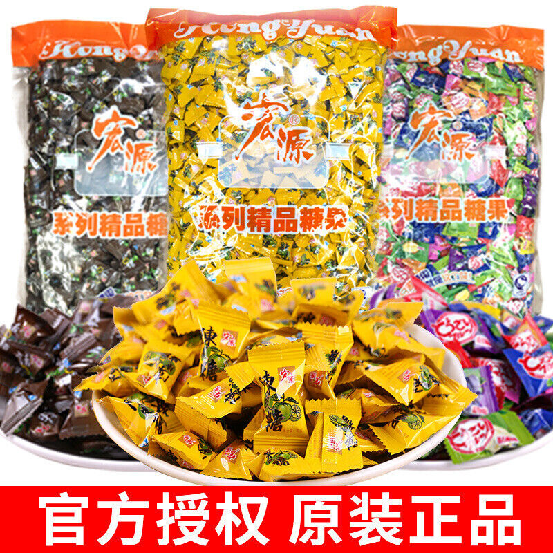 500g Large Pack Plum Fruit Hard Candy Bulk Hongyuan Dried Tangerine Peel Candy 2 Main image