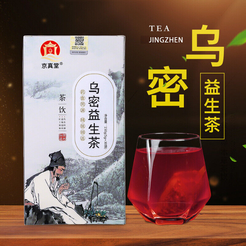 Wu Gen Probiotic Tea Black Sesame Mulberry Tea Main image