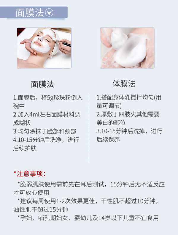 Pure Pearl Powder Skin Care Body Wellness Premium