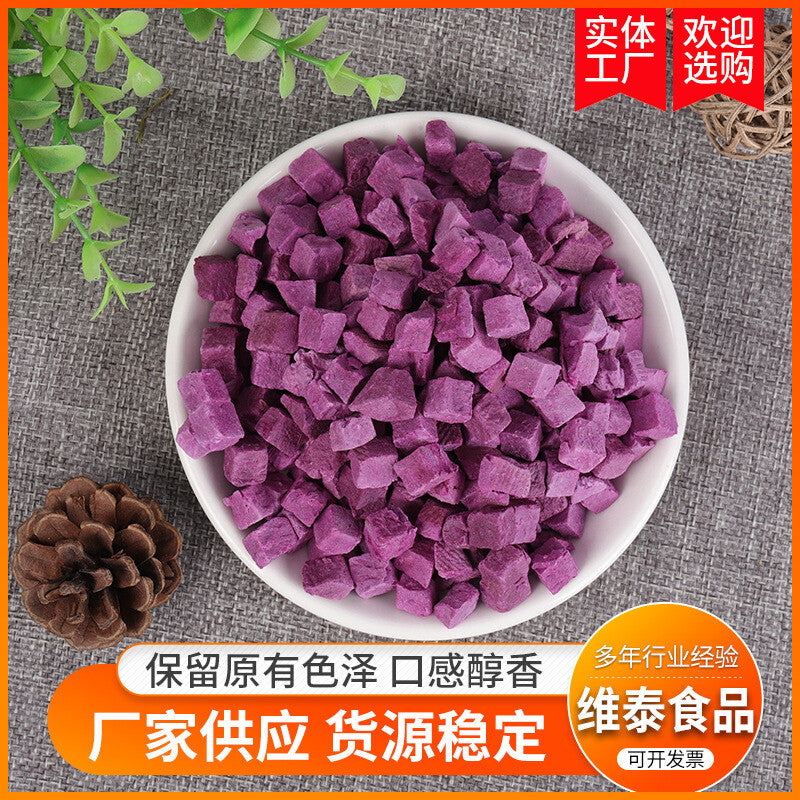 Natural Freeze-dried Purple Sweet Potatoes Freeze-dried Vegetable 250g/500g