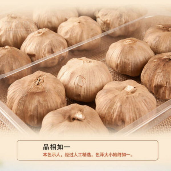 HelloYoung 500g/12 Pcs Organic Fermented Black Garlic 120 Days Regulate Blood Sugar Balance