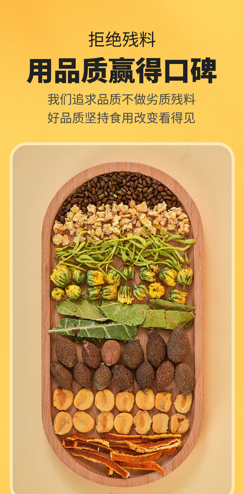 HelloYoung Fat Sea Snow Pear Loquat Chrysanthemum Arhat Fruit Tea Throat Tea Bag Tea
