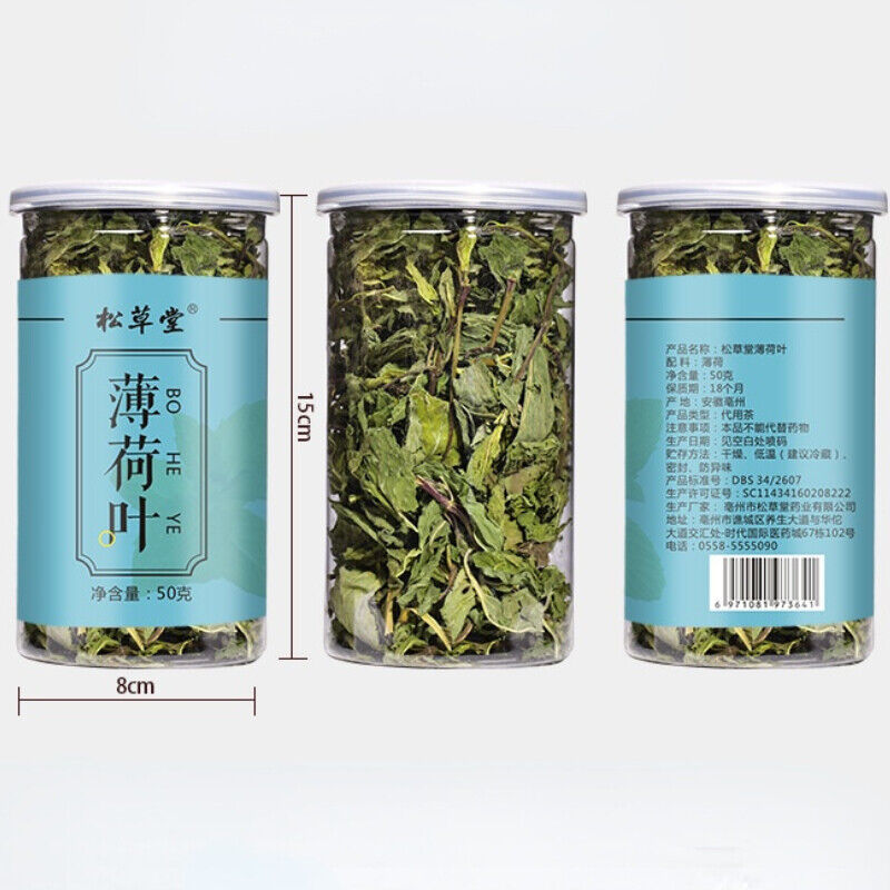 HelloYoung Natural Organic Mint Leaf Tea Healthy Herbal Tea Dried Mint Leaves Herbs Tea 50g
