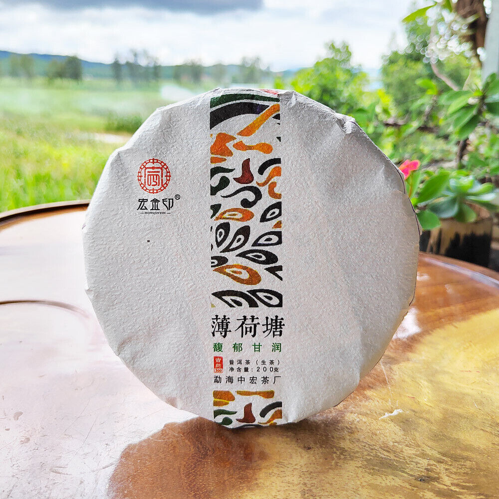 HelloYoung 200g MintHotang Ancient Tree Tea Yiwu Old Tree Raw Pu'er First Spring Jiaoji Tea