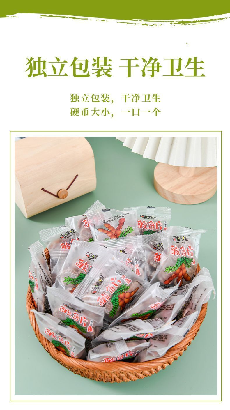 Yunnan Tamarind Slices – Sweet & Sour Candy