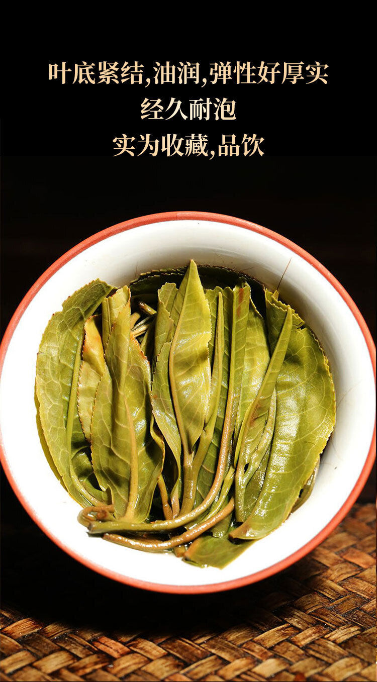 HelloYoung 357g Understood Pu'er Raw Tea Yunnan First Spring Ancient Tree Pu'er Cake Tea