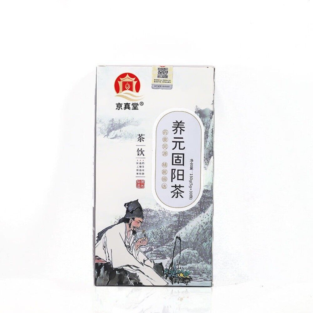 Mulberry Yellow Essence Five Treasure Tea Bags Yangyuan Gu Yang Yi Ben Blend