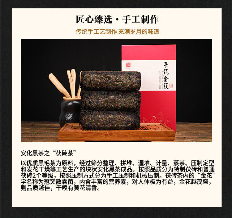 HelloYoung 1kg Hunan Anhua black tea hand-built por brick black tea Anhua black tea Tian Fu