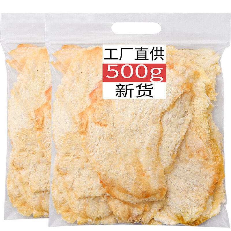 Cod Fillets 500g Dry Fish Ready-to-eat Seafood Grilled Snacks Office Snacks Main image