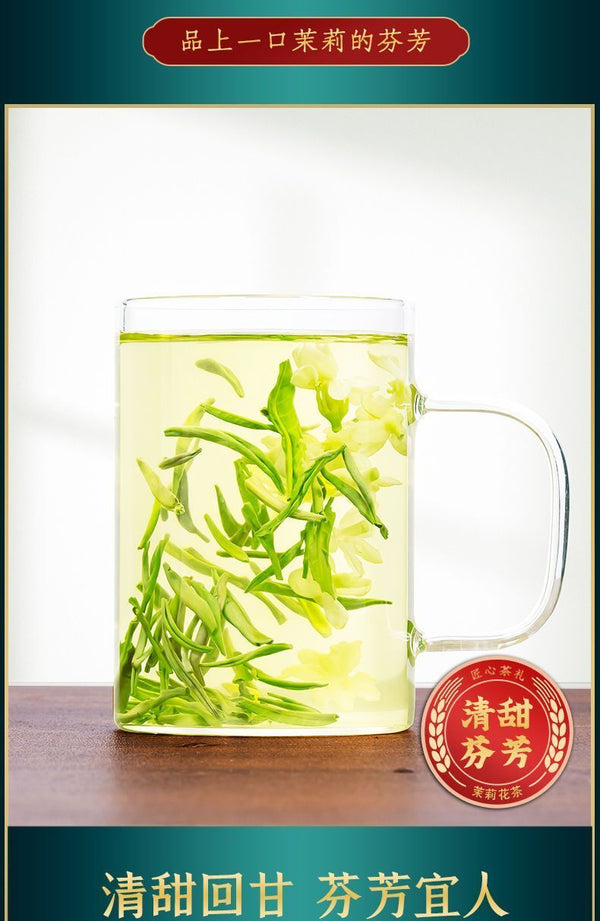 Jasmine Tea Strong Aroma Tea Green Tea Bag Independent Small Packaging 125g