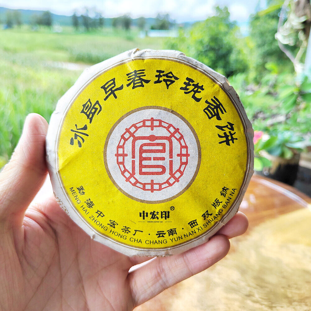 HelloYoung 100g Icelandic Pu'er Tea, Yunnan Mengku Old Tree Cake Spring Pu'er Tea