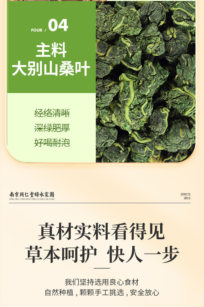 Green Gold Garden Chicory Gardenia Tea Bulk Wholesale Authentic